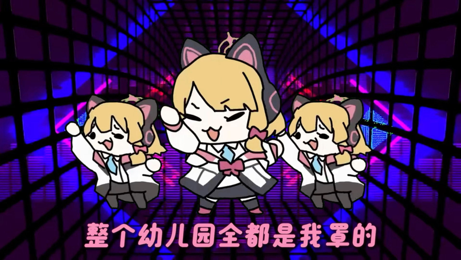 《爸爸妈妈》我可是幼儿园扛把子！