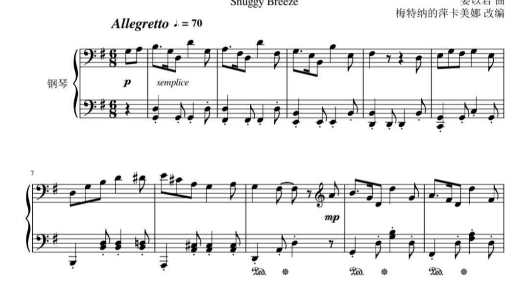 【原神】【扒谱】风轻云暖——希穆兰卡-星轨王城背景音乐—钢琴版