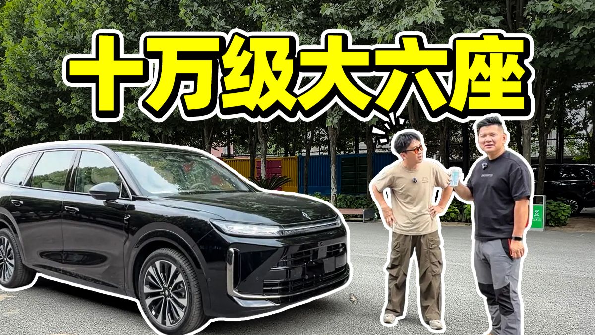 同事18万提了个5.2米大顶配？