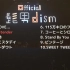 【作业向】Official髭男dism * 十曲连播,无限循环