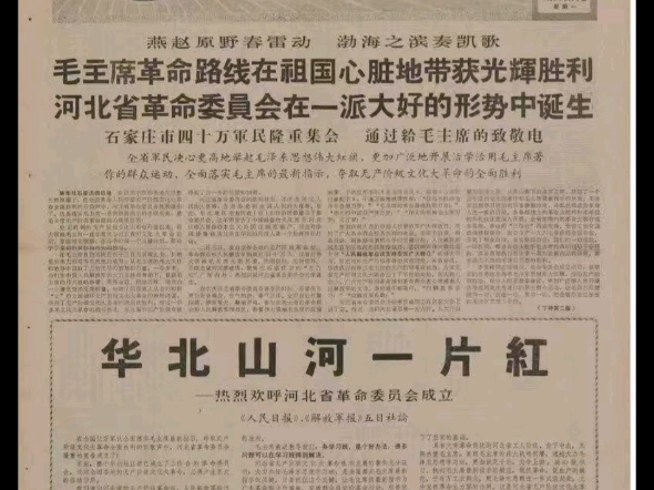 河北忠义这一块儿
