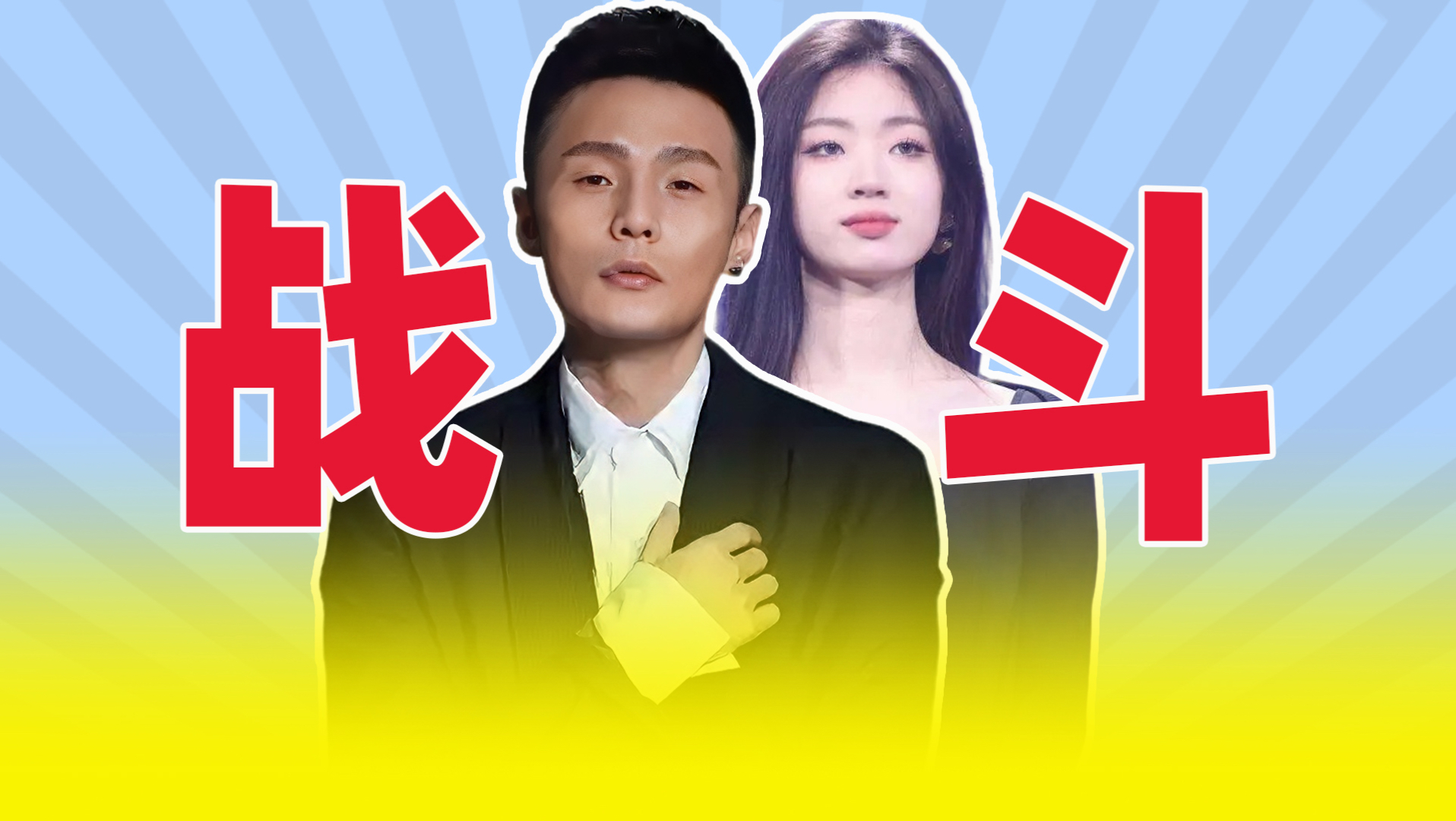 单依纯再回应，李荣浩早年怼人战绩大赏，火力十足，活人感拉满！