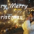 【❀咲子❀】Very Merry Christmas【这世界上再也找不到比你更好的啦】