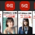 日本偶像女团的甄选活动合格赔率排行榜！第一位竟然达到惊人4000倍!!!所以被选上的妹纸的确是安耐不住喜悦之情了~【排行
