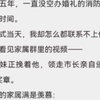 【后续】领证五年，一直没空办婚礼的消防员老公，忽然有了时间。可仪式当天，我却怎么都联系不上他