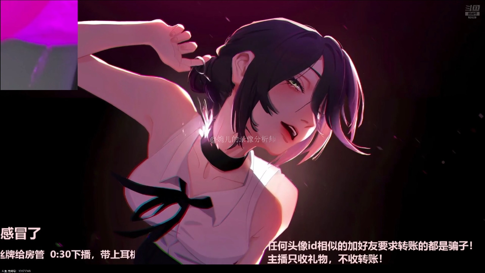 婉儿别闹2025-07-11直播录像回放