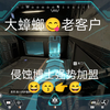 警 惕 钢 门 仙 人3.0_游戏热门视频