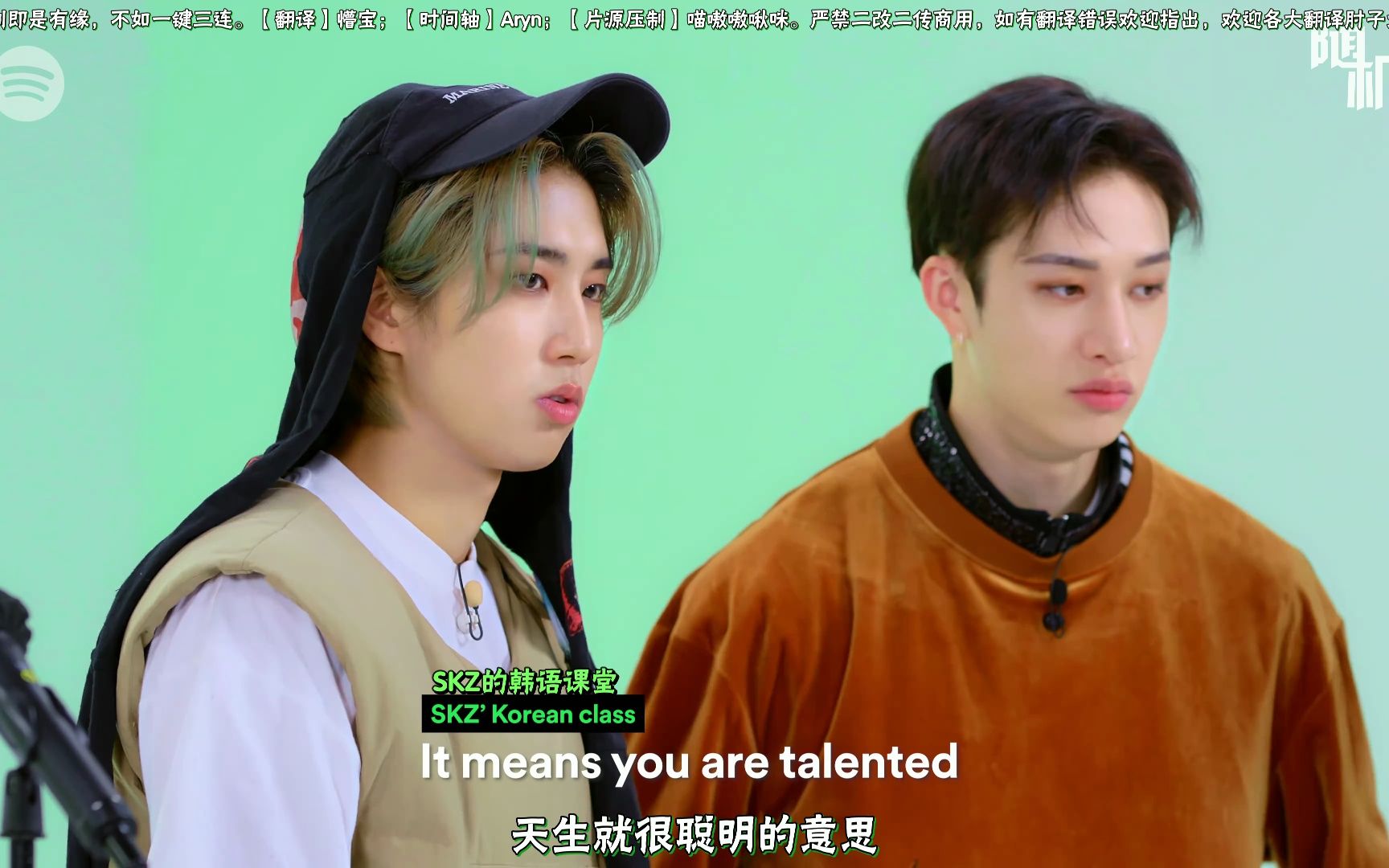 230605 behind Stray Kids 230605-behind-stray-kids