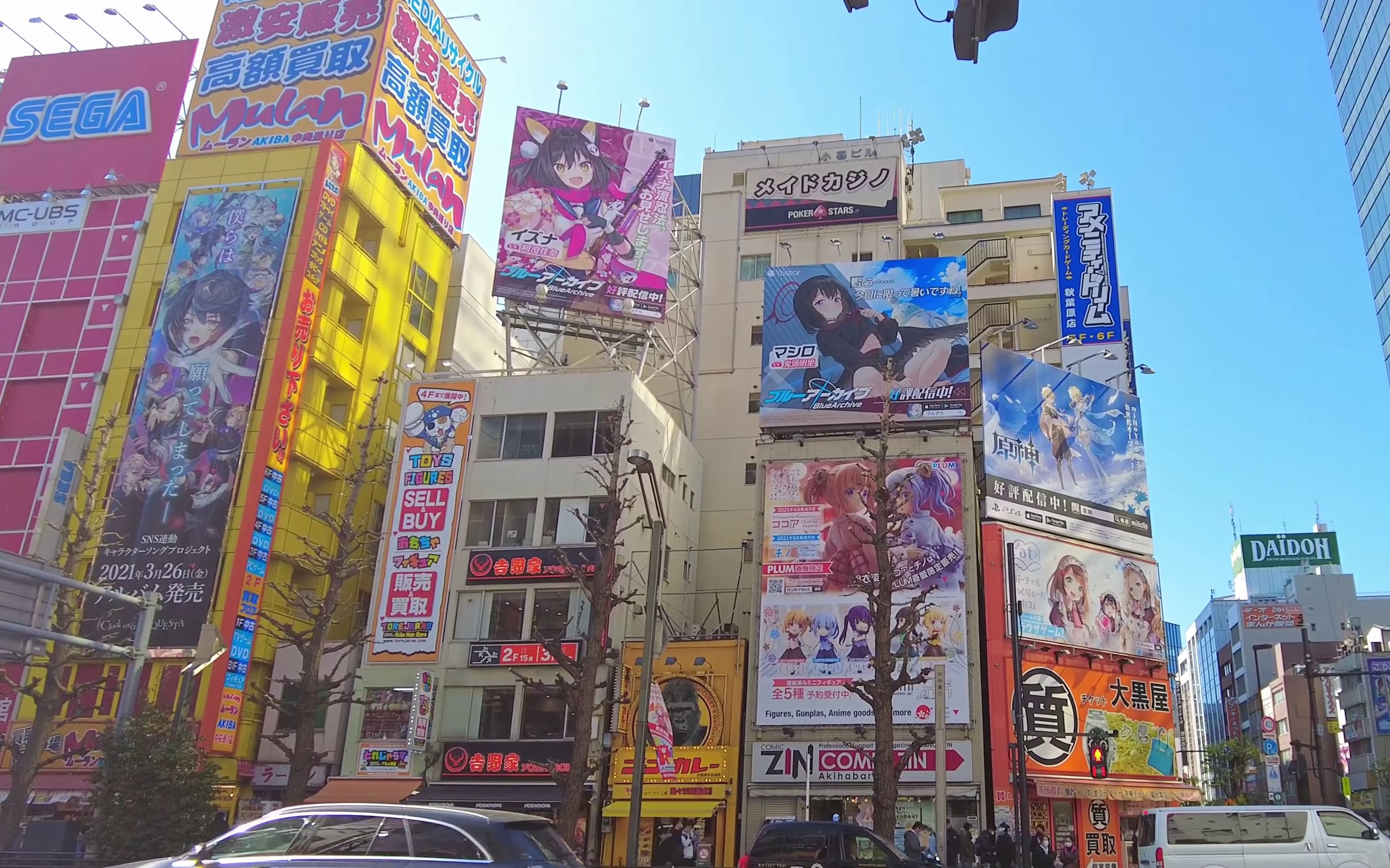 Akihabara 4K Wallpapers - Top Free Akihabara 4K Backgrounds ...