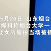大学厕所偷拍女生的猥琐男被抓