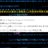 AI讲浙江诸暨金色阳光2025届2月联考的导数大题