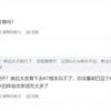 kt真的无语，不需要大龙的阵容，也要去打大龙，还打了三次_英雄联盟