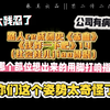 【时代少年团reaction】路人来看成团史和物料