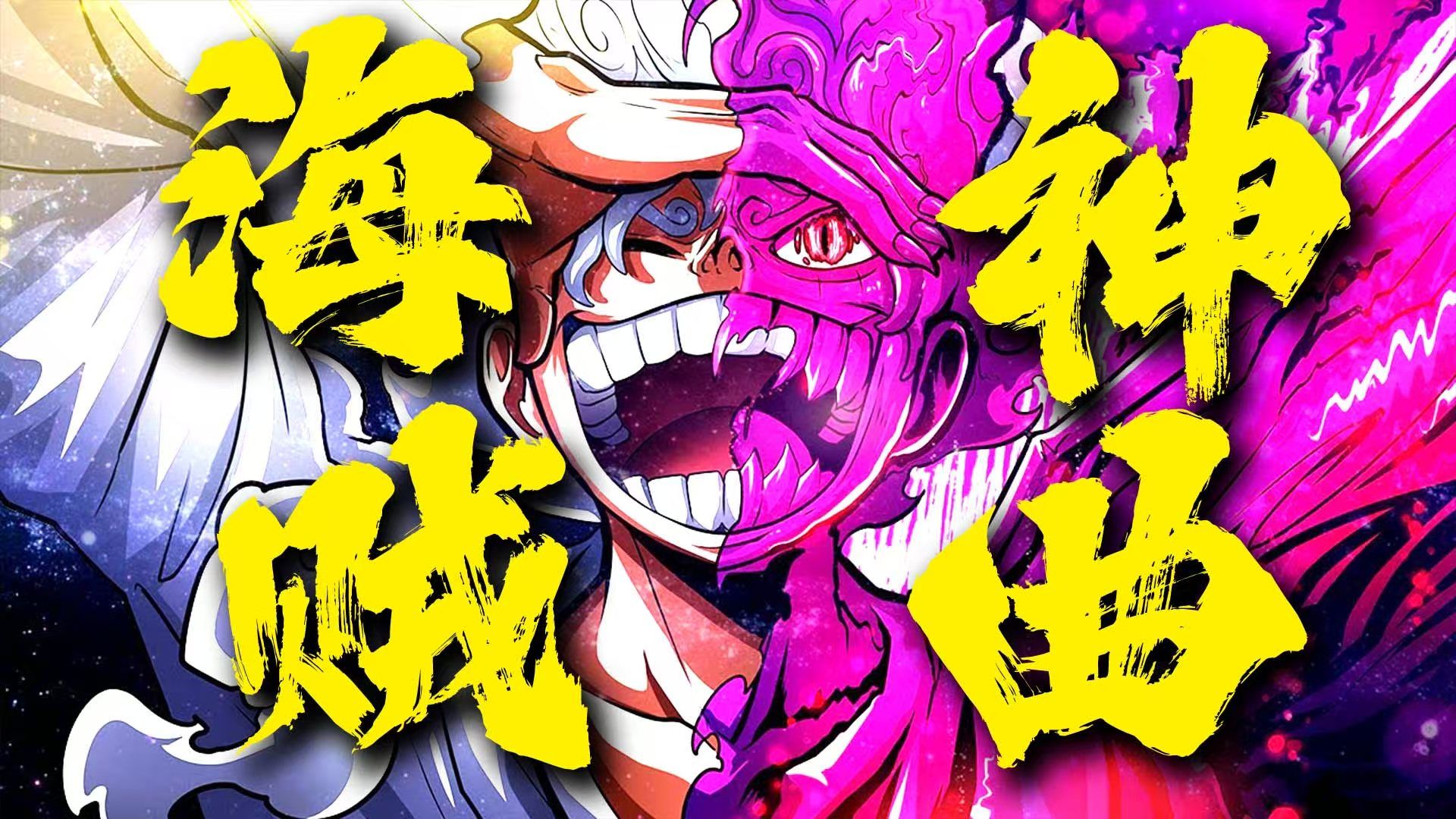 海贼王最热神曲排行榜！艾斯诀别成为经典！香克斯之女高燃巅峰！