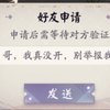 喜不喜欢爸爸的大骰子投的6？喜不喜欢？说话，啊_阴阳师：百闻牌