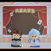 许墨✖️凌肖师生组｜大冒险表演之“大变大学生”｜恋与六周年纪念直播：爱，旅行与目的地_游戏热门视频