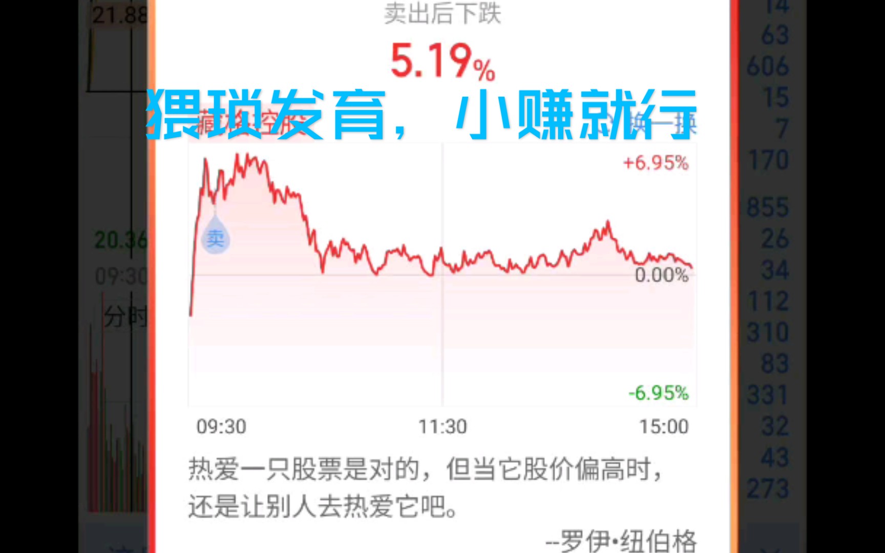 【6.8】每天赚一点,猥琐发育别浪哔哩哔哩bilibili