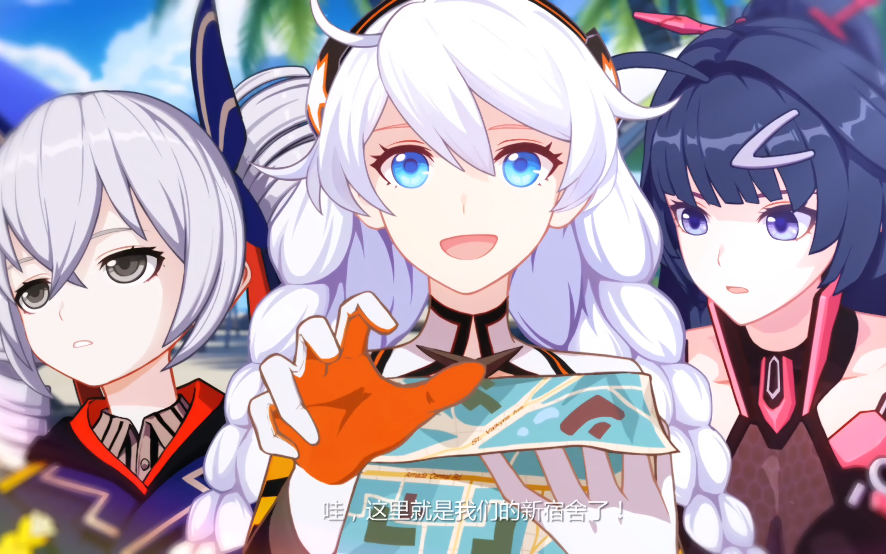 【崩坏3】2.0版本 女武神宿舍cg