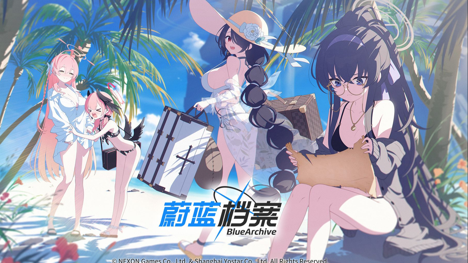 《蔚蓝档案》限时活动【寻找隐藏的遗产~崔尼蒂的课外活动~】介绍PV