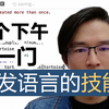 了解开发语言的起源，您就能一个下午学一门新语言