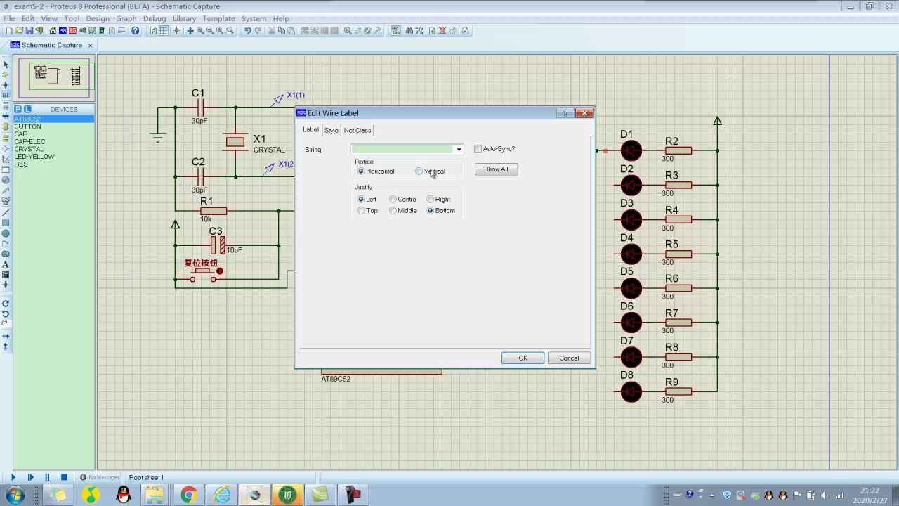 Proteus软件初学入门篇