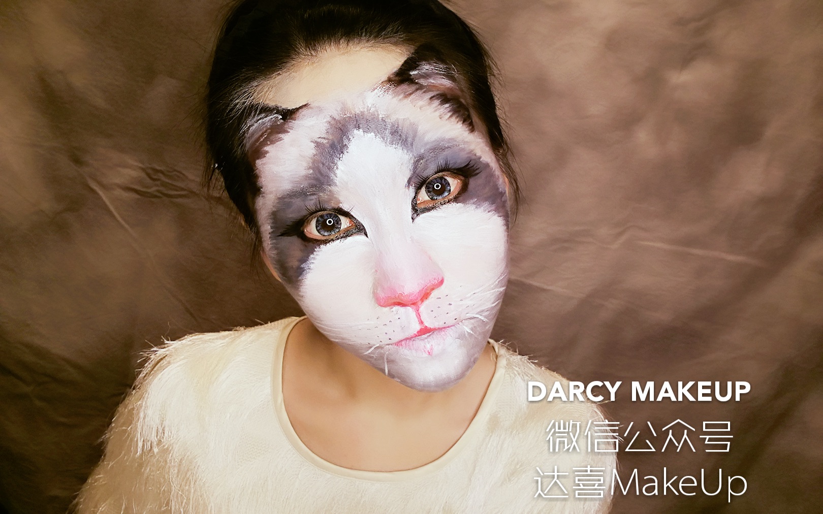 [达喜makeup〕她什么都敢往脸上画!最高贵的喵星人〔布偶猫仿妆]