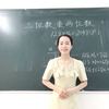 小学数学考编面试（四下-三位数乘两位数