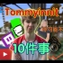 【中文字幕】关于Tommyinnit你可能不知道的10件事