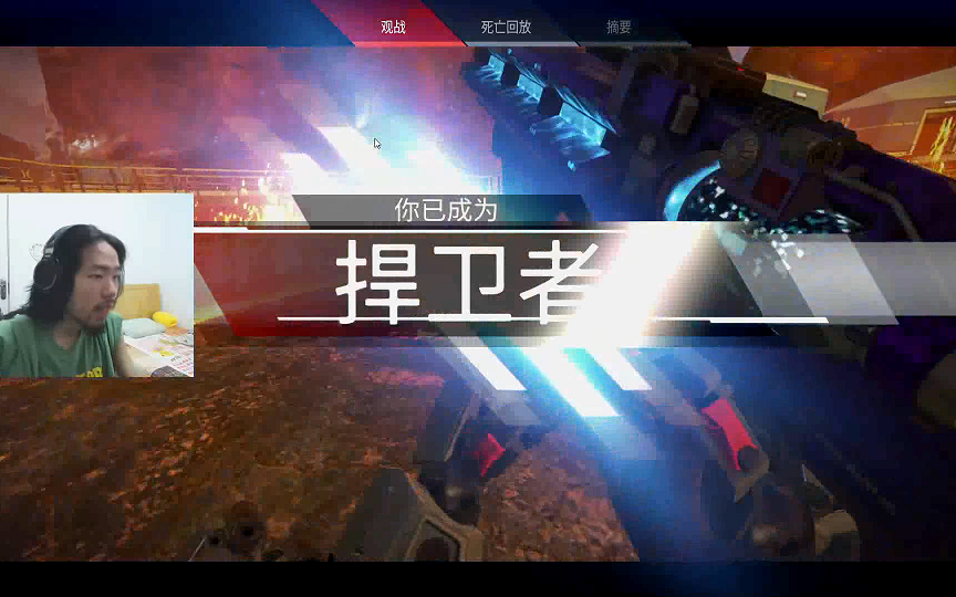 这一局的APEX!足以体现济南屁王的天赋与实力!让黑子们无点可黑!全部自卑!电子竞技热门视频