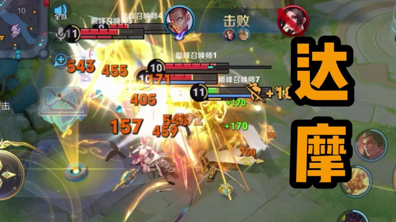 你……算了接我的狮子之牙吧