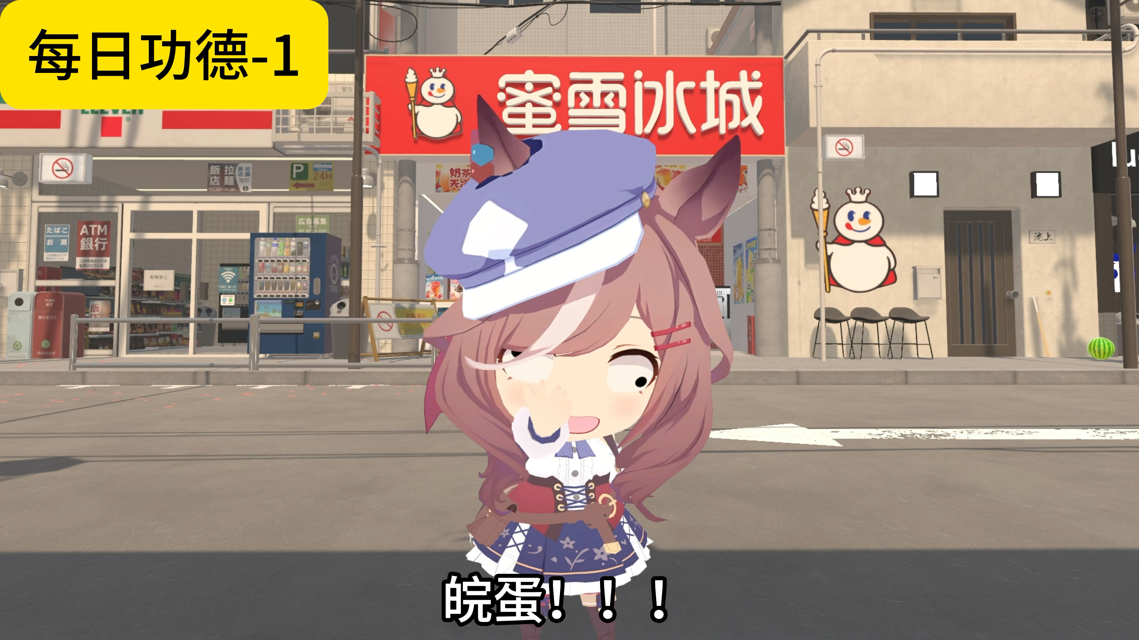 你叫什么呢？？？