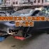 T822 监控：1月29日香港，特斯拉车主开车撞到人群，多人受伤