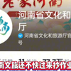 山东文旅震撼了山东人
