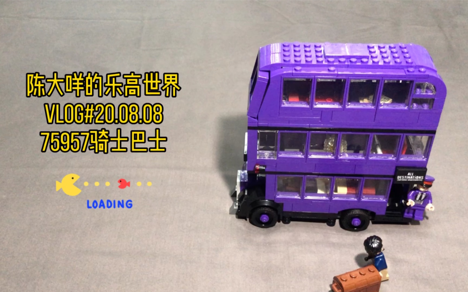 【LEGO乐高】40220 伦敦巴士Creator London Bus 评测 - 哔哩哔哩