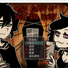 【汉化包发布，随版本持续更新】The Coffin Of Andy and Leyley（安迪和莉莉的棺材） 第二章粉丝汉化正式发布