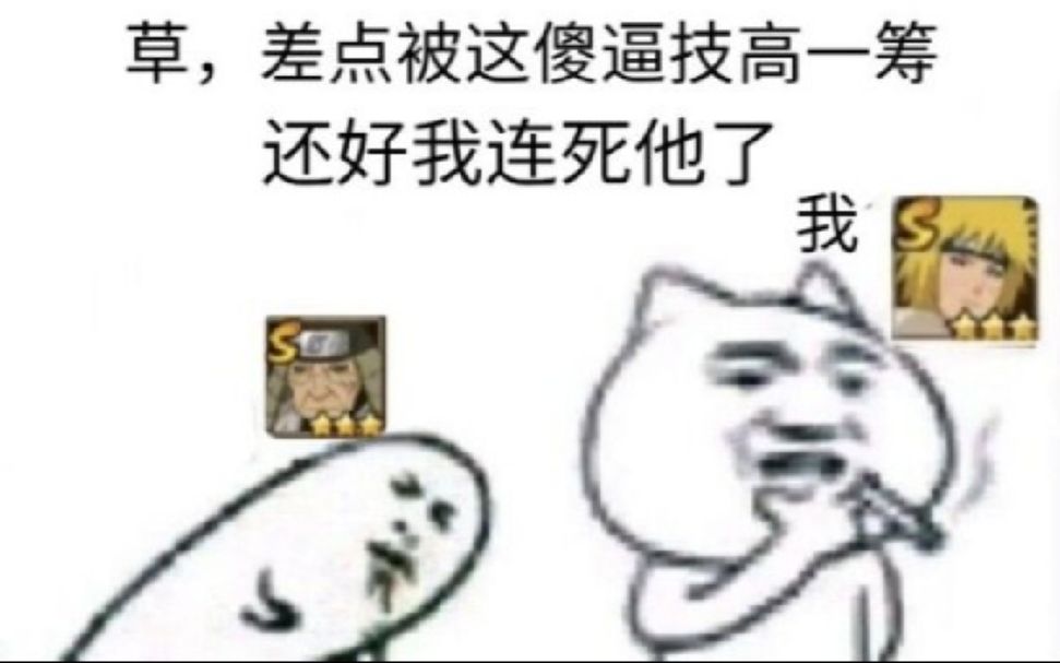 秽土水门教学99的人不知道的水门技巧学会轻松技高一筹三代