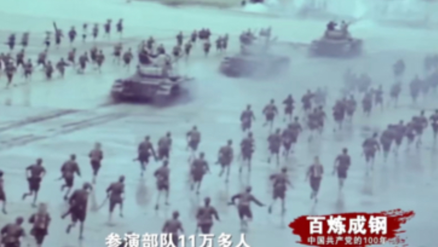 【八下历史教学视频】｜80年代国防和军队现代化建设