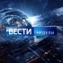 【放送文化】【广播电视】【俄罗斯】【BGM】俄罗斯国家电视台(РОССИЯ 1) 使用过的BGM合集