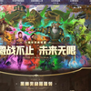 激战2白嫖坐骑方法_游戏热门视频