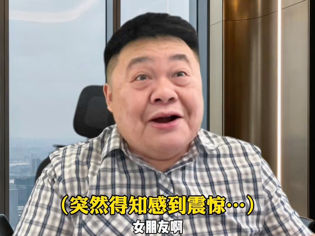 多肉超超