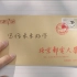 《信》丨北京邮电大学2023年招生宣传片