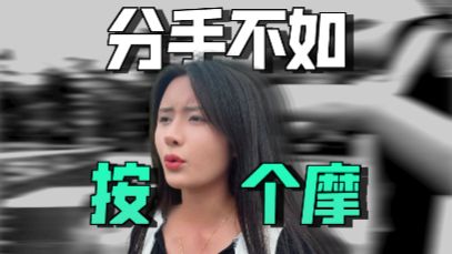 被爱的人都有持无恐