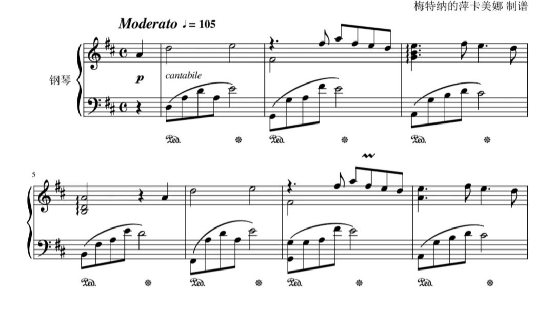 【原神】【扒谱】游步欣愉——挪德卡莱-伦波岛户外背景音乐—钢琴