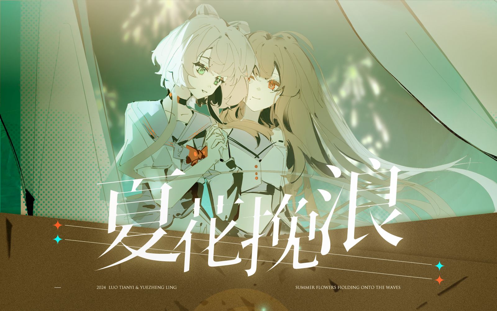  Vocaloid Database