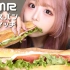 【神楽ひなこ】吃法国三明治的声音【咀嚼声音】