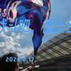 德比日 上海申花3:1上海海港｜球迷日常VLOG