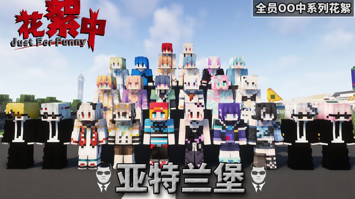 雪兔直言老婆出轨嘉封 qiqi抢夺其他店商品【逃走中第五季第一期花絮】