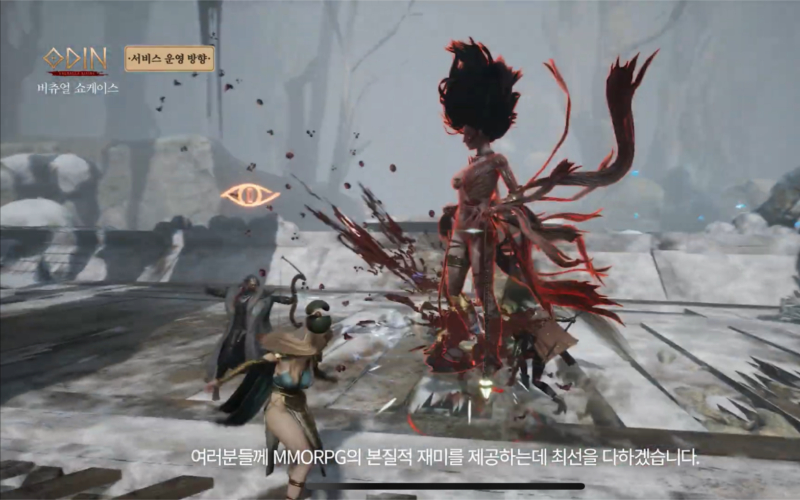 【奥丁：神叛】手游Boss战抢先看，史诗级画面，3d建模技术，战斗酣畅淋漓！