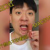 【涂媳妇口红】MAC 314号色