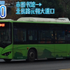 【11-820sPOV081】（与267路互补）西安170路 全程POV